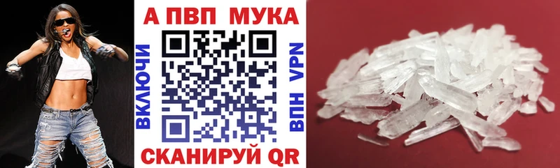 Альфа ПВП СК сайты даркнета наркотические препараты Оса