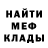 МЕТАДОН белоснежный Bill Got