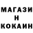 Метадон белоснежный Retux Dert