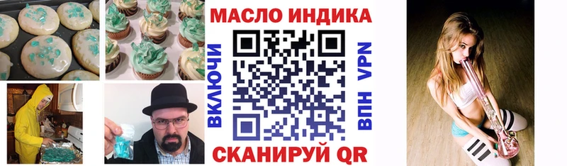 Canna-Cookies конопля  Оса 