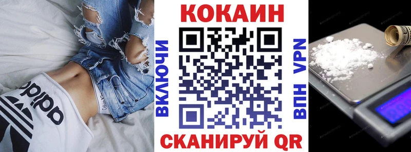 продажа наркотиков  Оса  COCAIN 98% 