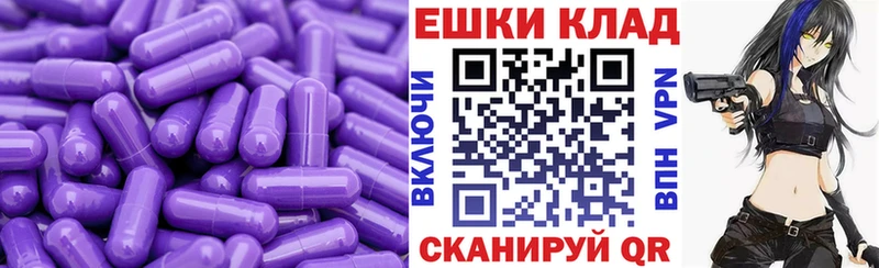 Ecstasy 300 mg Оса