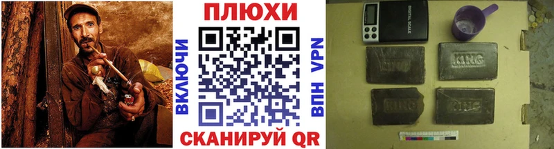 Гашиш гашик  ОМГ ОМГ сайт  Оса 