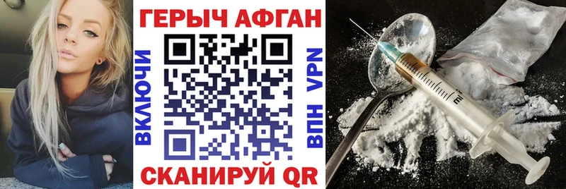 Героин герыч  купить  цена  Оса 