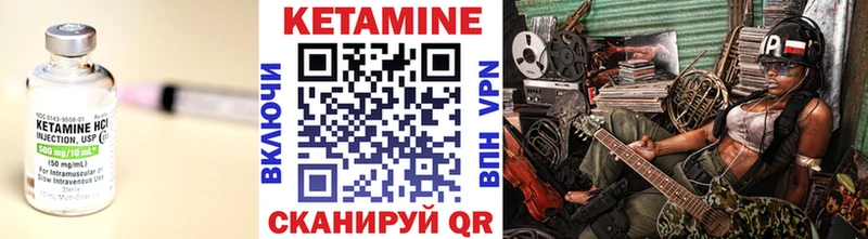 наркошоп  Оса  Кетамин VHQ 
