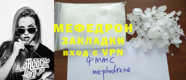 экстази Балахна