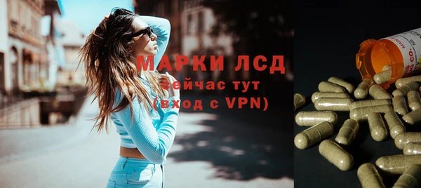 экстази Балахна