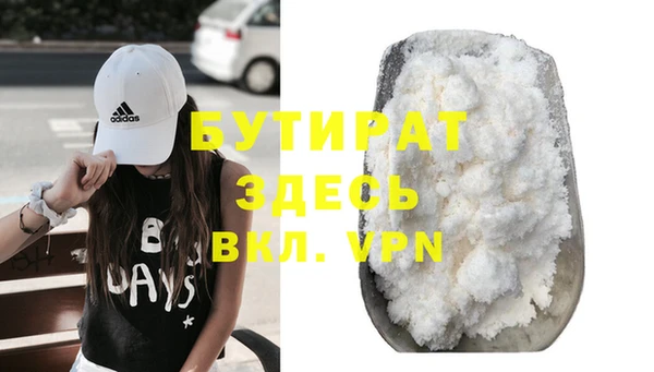 Альфа ПВП Балабаново