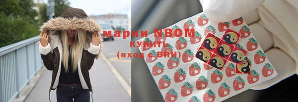 экстази Балахна