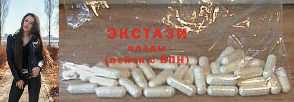 экстази Балахна