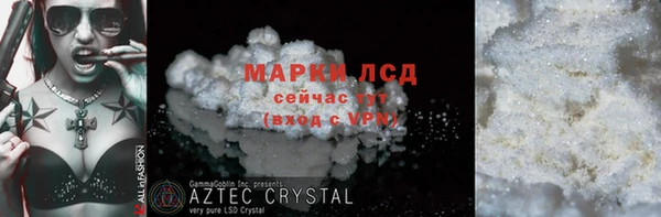 экстази Балахна