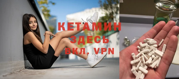 экстази Балахна
