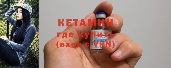 бутират Армянск