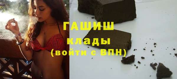 экстази Балахна