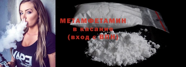 спайс Протвино
