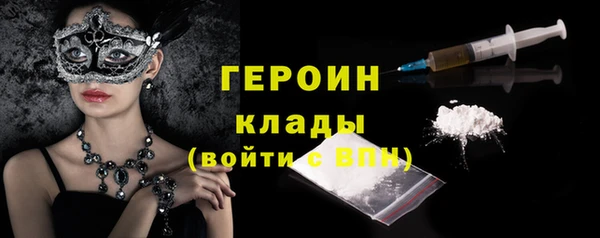 экстази Балахна