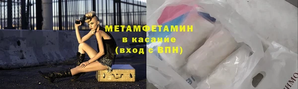 Альфа ПВП Балабаново