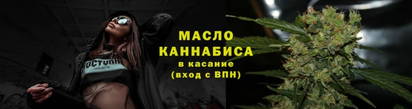 альфа пвп Пролетарск