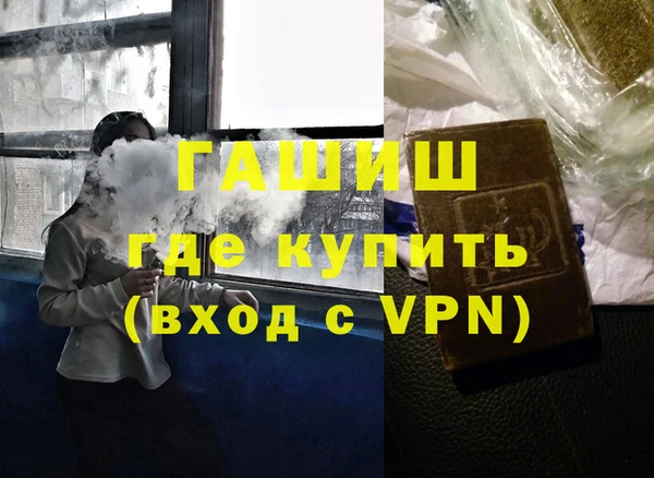 альфа пвп Пролетарск