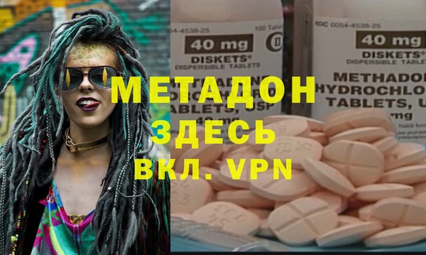 MDMA Premium VHQ Арсеньев