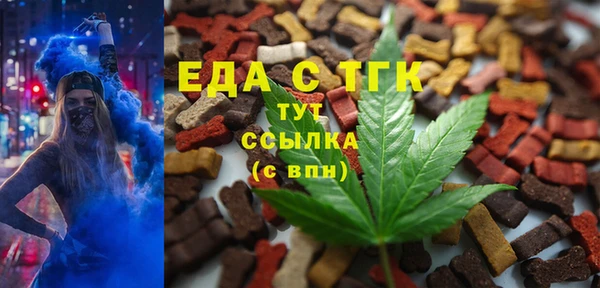 спайс Протвино