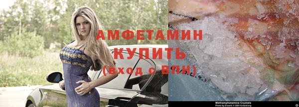 Альфа ПВП Балабаново