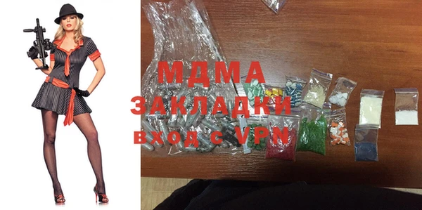 экстази Балахна