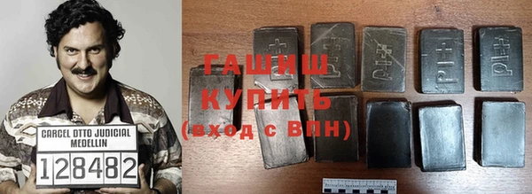 экстази Балахна