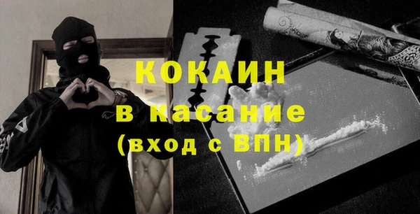 экстази Балахна