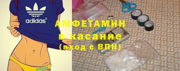 Альфа ПВП Балабаново