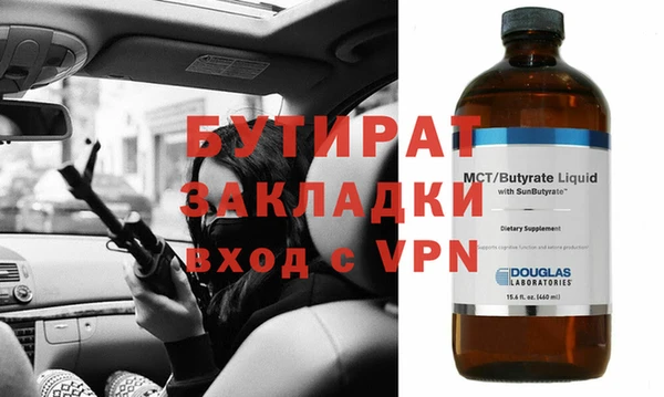 Альфа ПВП Балабаново