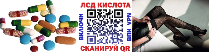 наркотики  Оса  Лсд 25 экстази кислота 