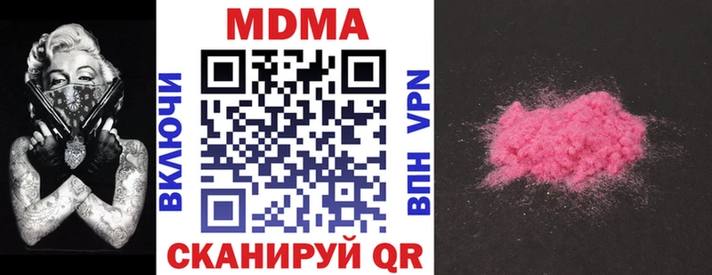 MDMA crystal  продажа наркотиков  Оса 