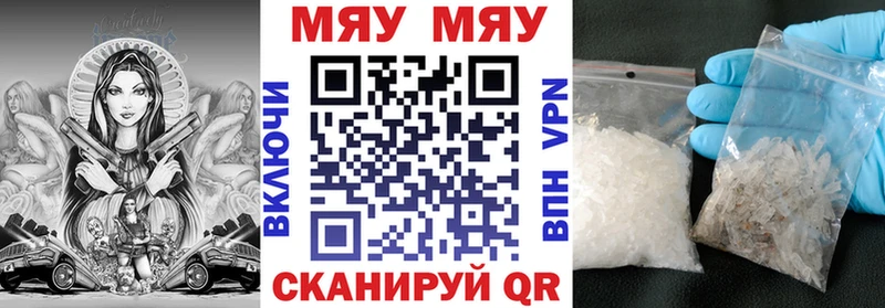 Мефедрон VHQ Оса