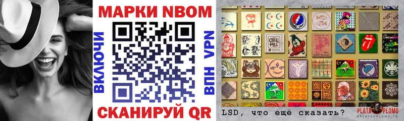 Марки NBOMe 1500мкг  Оса 