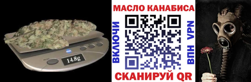 blacksprut сайт  Оса  Дистиллят ТГК концентрат 