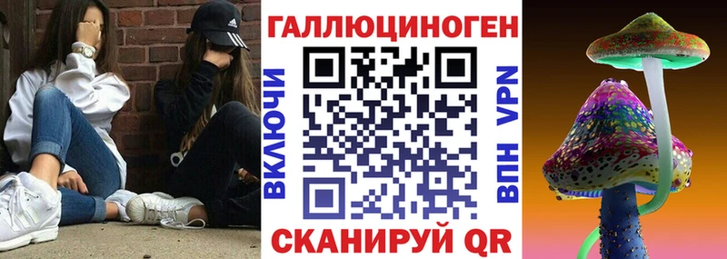 продажа наркотиков  Оса  Псилоцибиновые грибы прущие грибы 